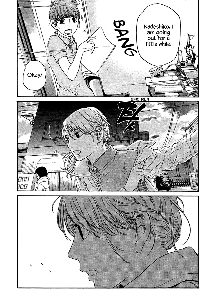 Shima Shima (YAMAZAKI Sayaka) Chapter 65 15